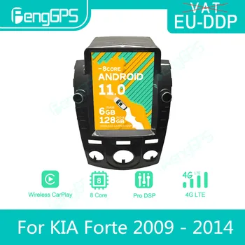 За Kia Forte 2009-2014 Android автомагнитола стерео Авторадио 2 Din Стил Мултимедиен плейър Gps навигация сензорен екран