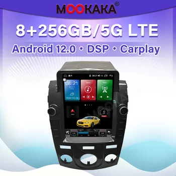 За Kia Forte Carplay Android 12, автомагнитола, мултимедиен плейър, GPS навигация, автомагнитола 2Din