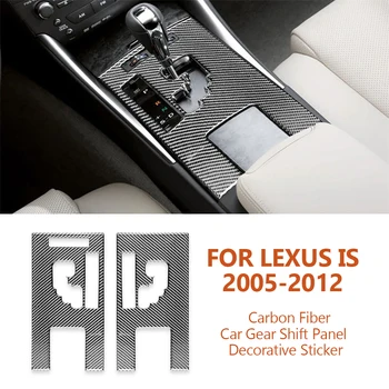 За Lexus IS IS250 300 350C 2005-2012 Кола-стайлинг От Въглеродни Влакна Панел за Превключване на Предавките на Автомобила Декоративна Стикер Аксесоари За Интериор на Автомобил
