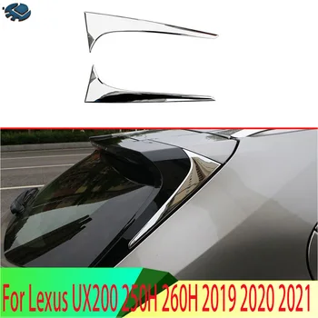 За Lexus UX200 250H 260H 2019 2020 2021 ABS Хромирани Вратата на Прозореца за Обратно виждане заден Спойлер, Поставяне на Тампон Гарнитура Рамка