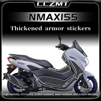 За YAMAHA NMAX155 nmax155 2020-2022 резервоар за гориво удебелена броня защитни стикери против износване аксесоари модифицирующие детайли