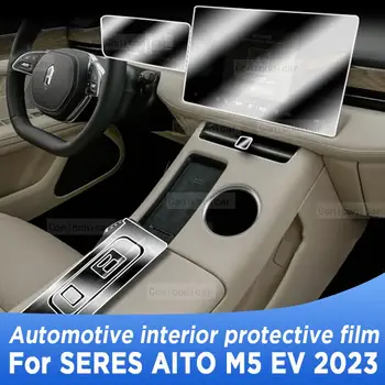 За СЕРЕС AITO M5 EV 2023, панел скоростна кутия, навигация, екран за купето на автомобил, защитно фолио от TPU, аксесоари за защита от надраскване.