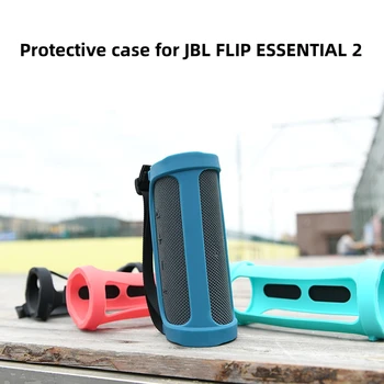За силиконов своята практика за тонколони JBL Flip Essential 2, външен преносим аудиокассет