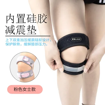 Защита на капачката на коляното, за жени, занимаващи се с джогинг, професионална защита на коляното за спорт, травмата на менискуса за мъжки фитнес