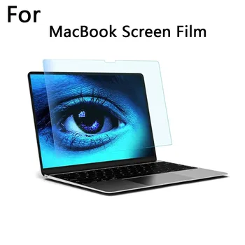 Защитно фолио за дисплея на MacBook Air 13 14 15 16 M1 M2 Pro Max Blue Light Мека филм за лаптоп