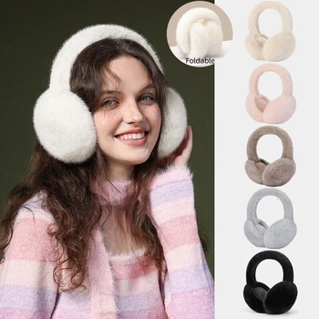 Зимни дамски плюшени слушалки Модни обикновена Зимни топли прибиращ слушалка от плюш от студ и антифриз, които може да се сгъва