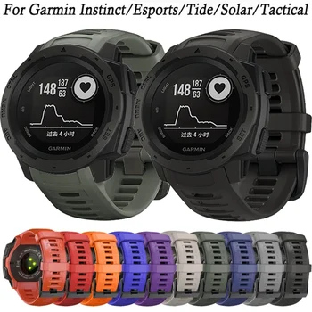 Каишка за часовник Garmin Instinct, спортен силиконов взаимозаменяеми гривна, цветна гривна, аксесоари за бързо облекчаване на