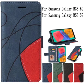 Калъфи за мобилни телефони Sunjolly Калъфи за Samsung Galaxy M33 M53 5G Case Cover корпуса Флип трикове за Galaxy M53 5G Case