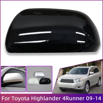 Капачка на Капака на Огледалото за задно виждане За Toyota Highlander 4Runner Kluger 2009 2010 2011 2012 2013 2014 Корпус Външно Огледало Боядисани