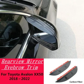 Карбоновое Влакна Огледало за Задно виждане Side view, Козирка, Стикер, Панел, Защита От Дъжд За Вежди Toyota Avalon XX50 2018 2019 2020 2021 2022