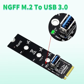 Карта за разширяване на адаптер NGFF M. 2 USB 3.0 Удължител Графична видео карта 2230 2242 2260 2280 M2 За разширителни слота PCI-E PCIe X1
