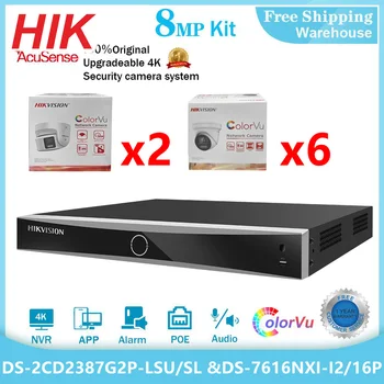 Комплект Камера за Видеонаблюдение Hikvision DS-2CD2387G2-LSU/SL 8MP 4K Colorvu Система AcuSense Аларма 8CH 4K NVR DS-7616NXI-I2/16P/S