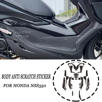 Корпус на НОВ мотоциклет Сгъсти, Устойчив на надраскване, устойчива на плъзгане Гумена защитен стикер за Honda NSS 350 NSS350