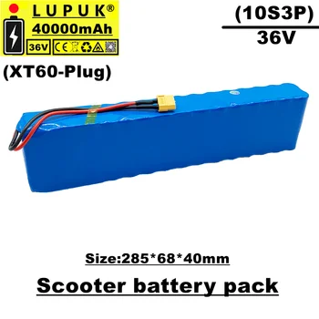 Литиево-йонна батерия Lupuk-36v, 10s3p, 40ah, жак XT60, подходящ за свободни стаи и скутери, оборудвани с BMS