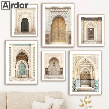 Марокански вратата, плакати с арабска ислямска архитектура, плакати с джамия, щампи върху платно, стенни рисунки, начало декор във всекидневната