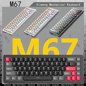 Механична Клавиатура Xinmeng M67 67 Клавиши С Гореща Замяна, 3-Режимни Алуминиеви Комплекти Безжични Bluetooth RGB Подсветка, Странична Подсветка Геймърска Клавиатура