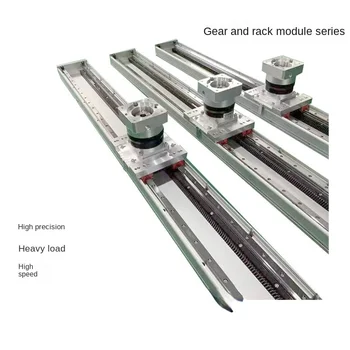 Модул линеен приплъзване зъбни рейки, Модул за употреба стелажи манипулатор ферма