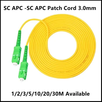 Налични 5 БР оптичен пач-корда FTTH SC/APC, SC/APC кабела Диаметър 3,0 mm SM Джъмпер за Оптичен кабел 1/2/3/5/10/20/30 м