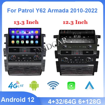 Нова актуализация 12,3/13,3 Инча Android 12 За Nissan Patrol Y62 Amanda 2010-2022 Автомобилна Мултимедийна дръжка с Централно управление, Вграден GPS