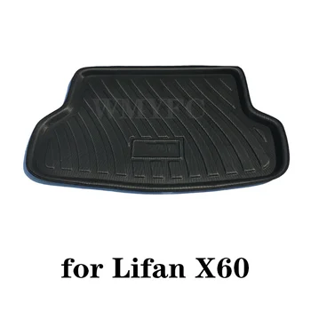 Обичай кожена подложка в багажника на колата Lifan X60 за защита на капака на багажника от автоаксесоари