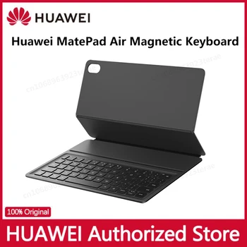 Оригиналната магнитна клавиатура Huawei smart е подходящ за 11,5-инчов таблетка на клавиатурата Huawei MatePad Air