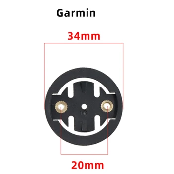 Основата на притежателя на камерата 34 мм, черен материал ABS, стабилна скоба за осветление, високо качество, практичност в употреба-Gopro