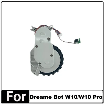 Подмяна на водещ водещите колела за Dreame Bot W10 Аксесоари за робота-прахосмукачка W10 Pro Резервни части за колелата