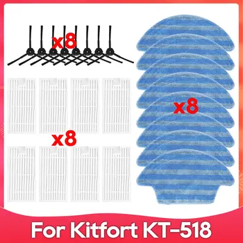 Подходящ за Kitfort KT-518 Първичен филтър Странична четка за въже парцали Робот, прахосмукачки, Аксесоари за Подмяна на резервни части