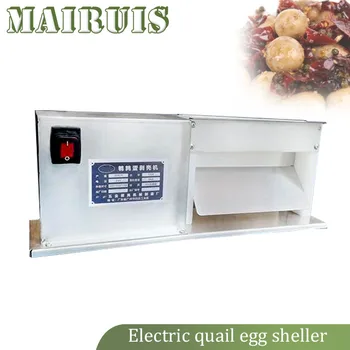 Полуавтоматична Белачка пъдпъдъчи яйца, Търговски Електрически Овощечистки Машина за почистване на пъдпъдъчи яйца от черупката