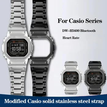 Промяна на каишка за часовник G-SHOCK на Casio DW-H5600 DWH5600 Bluetooth Heart Rate, здрав корпус от неръждаема стомана, каишка за часовник, верижка