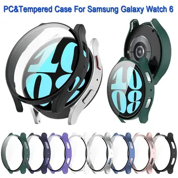 Пълно Покритие на КОМПЮТЪР Защитен Калъф За Samsung Galaxy Watch 6 40/44 мм и Защитно покритие на Екрана + Закалено Стъкло Прозрачен Филм Shell