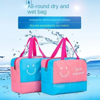 Пътна чанта за съхранение с множество функции: за плуване, за отделяне на влага от суха, за плажа, за съхранение на водоустойчив обувки и бански костюми.