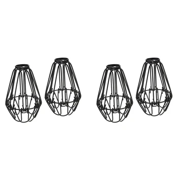 Регулируема Лампа в телена клетка, 4 комплекта метална защита на лампи в клетка за птици, Окачена лампа, окачена на притежателя лампи