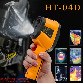 Ръчно инфрачервен тепловизор HT-04D с резолюция тепловизионной камера 19200 пиксела, Водоустойчив тепловизор за ремонт тепловизора с топъл пол