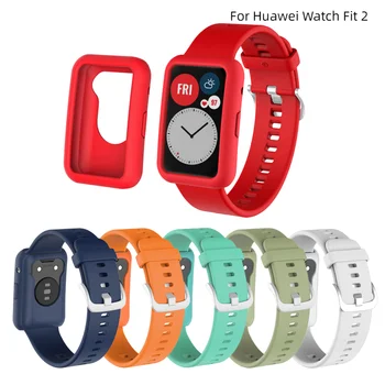 Силиконов калъф за Huawei Watch Подходящ за новото защитно своята практика, броня за Huawei Watch Подходящи за 2 Аксесоари за часовници