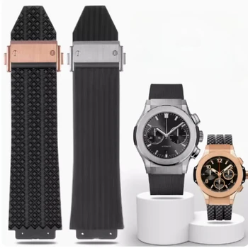 Силиконов каучук каишка за часовник Hublot BigBang 26 мм гумена каишка за часовник за мъжки гривни