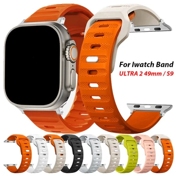 Силиконов Ремък за Apple Watch Band Ultra 2 49 мм 9 8 7 41 мм 45 мм 44 мм 40 мм 38 42 мм Гривна Correa за Iwatch Серия 6 SE 5 4