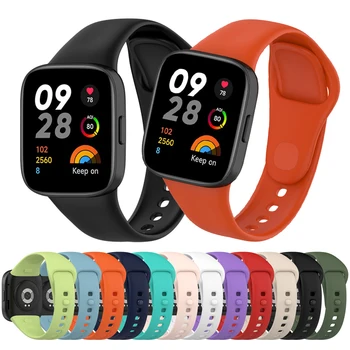 Силиконов Ремък За Redmi Watch 3 Smart Watch Band Взаимозаменяеми Гривна За Xiaomi Redmi Watch 3 Каишка Correa