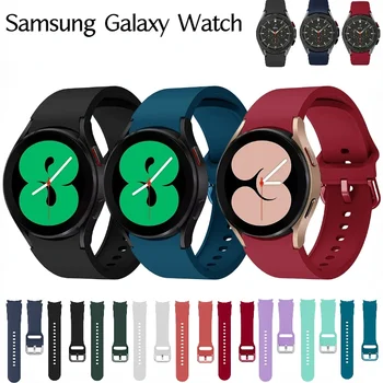 Силиконов ремък за Samsung Galaxy Watch 4 44 мм 40 мм Спортен гривна гривна за Galaxy Watch 4 Classic 46 мм 42 мм Correa
