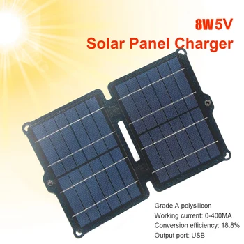Складное зарядно устройство за слънчеви панели 8W 5V ETFE IPX6 Водоустойчив сгъваема чанта за слънчева батерия Зарядно устройство за мобилен телефон