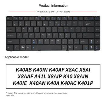 Сменете костюм за лаптоп клавиатура ASUSK40 K40IE K40IN K40AB K40AN K40A K40AC K401P