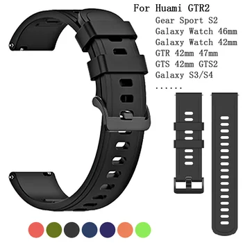 Спортен каишка за часовник Huami Amazfit GTS 20 мм/22 мм и Каишка за Смарт часа Xiaomi Amazfit GTR 42 мм/46 мм Взаимозаменяеми гривна
