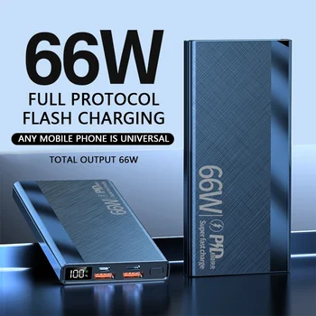 Ултра-бързо зареждане 66 W мобилна мощност сверхемкостью 20000 мА със собствена линия small portable charging съкровище.