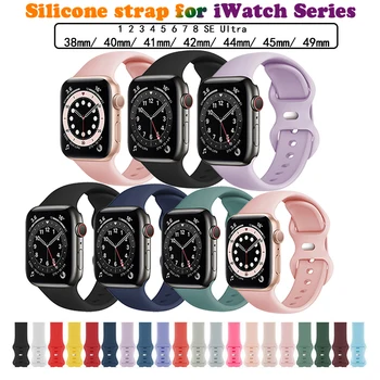 Ултра тънък Силиконов Ремък За часа на Apple Watch Band 49 мм 44 мм 41 мм, 45 мм, 38 мм и 40 мм Взаимозаменяеми Каишка За iWatch серия SE Ultra