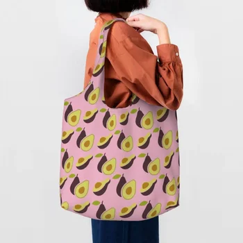 Чанта за пазаруване с шарени авокадо, женствена чанта за пазаруване, забавни плодови веганская холщовая чанта за пазаруване, чанти голям капацитет, чанти
